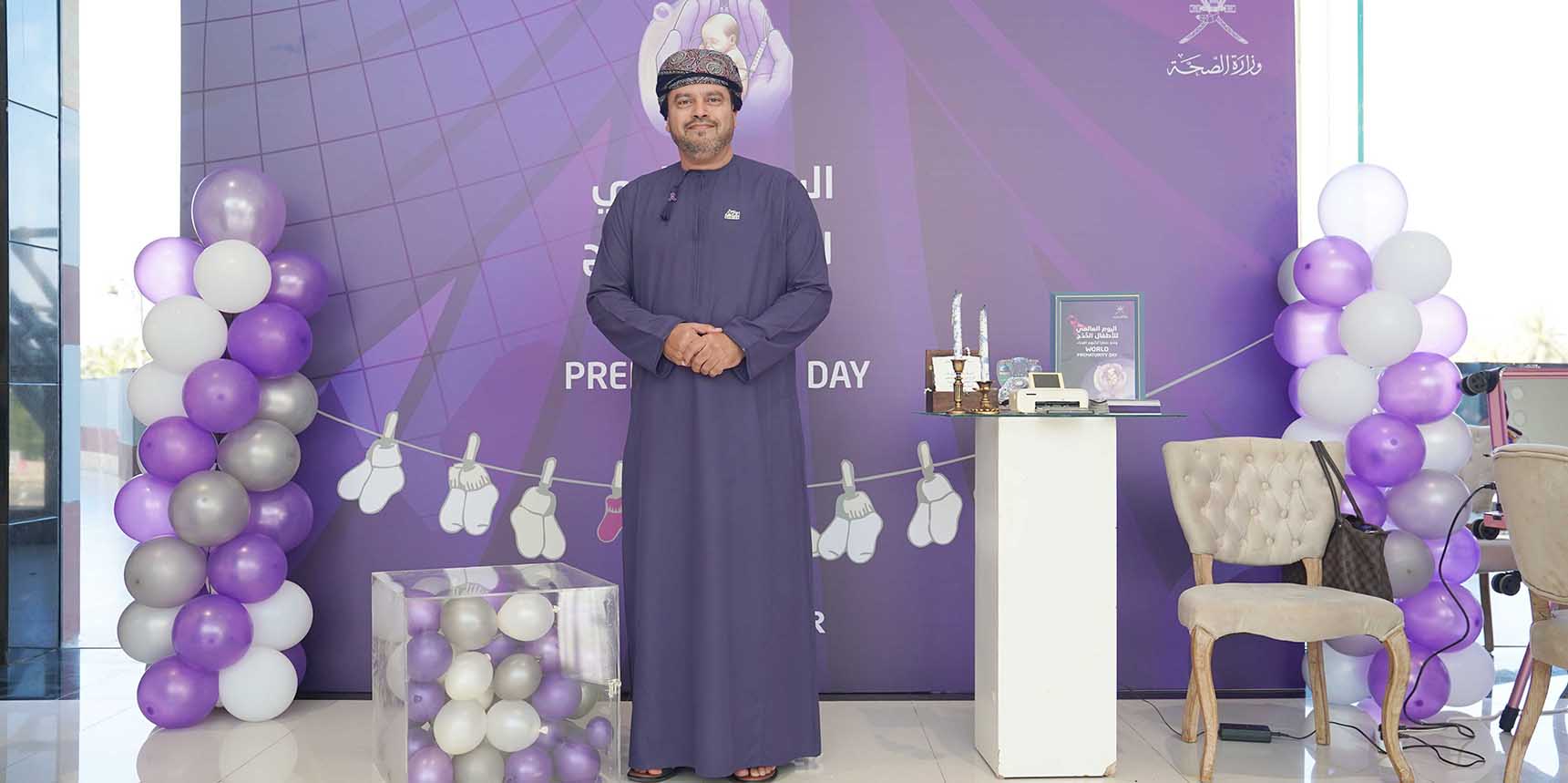 World Prematurity Day